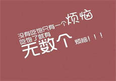 残花邪小视频
